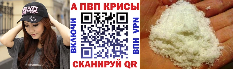 Цена Заозёрск МЕТАМФЕТАМИН СОЛЬ Канабис Кокаин Галлюциногенные грибы