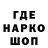 Бутират BDO Sergey Shirinskiy