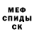 Метадон кристалл MaDara *