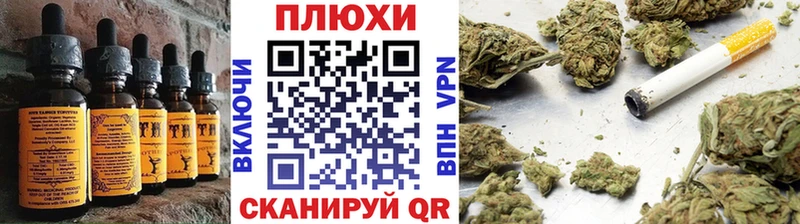 KRAKEN tor Заозёрск Печенье с ТГК марихуана закладка