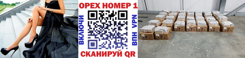 Cocaine FishScale  Заозёрск 