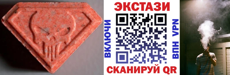 площадка клад  гидра ТОР  Заозёрск  ЭКСТАЗИ louis Vuitton 