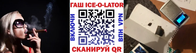 мориарти клад  гидра ССЫЛКА  Заозёрск  как найти закладки  ГАШ ice o lator 