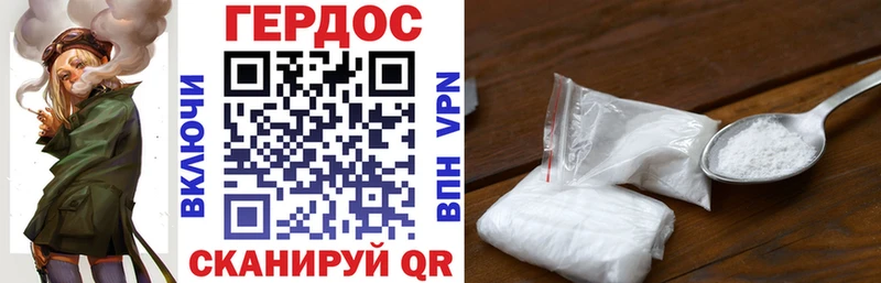 ГЕРОИН афганец Заозёрск