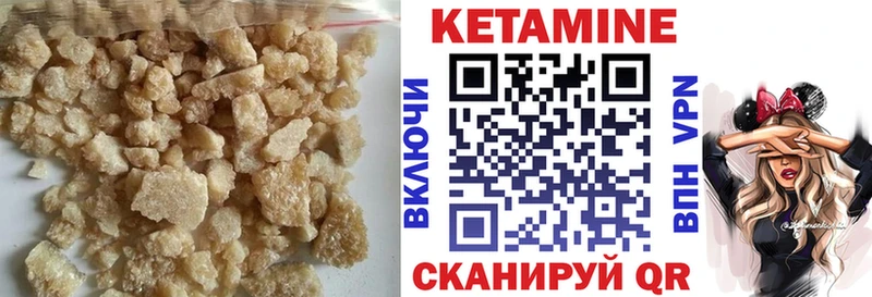 нарко площадка состав  цена наркотик  Заозёрск  КЕТАМИН ketamine 