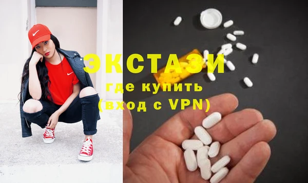 соль курить ск Пролетарск