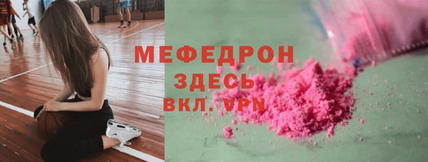 прущие грибы Балахна