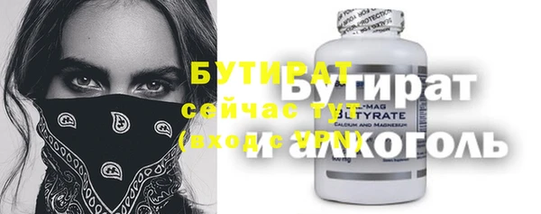 прущие грибы Балахна