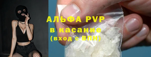 Альфа ПВП Белокуриха