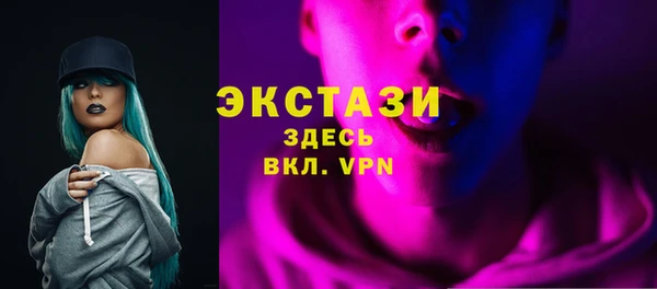 spice Беломорск