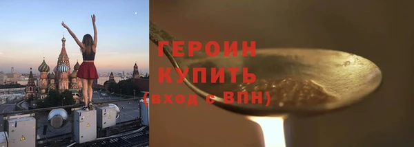 Альфа ПВП Белокуриха