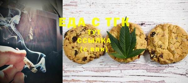 прущие грибы Балахна