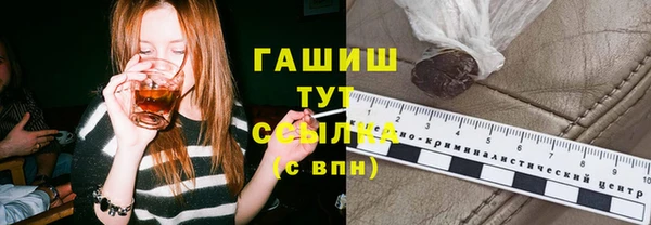 метадон Балабаново