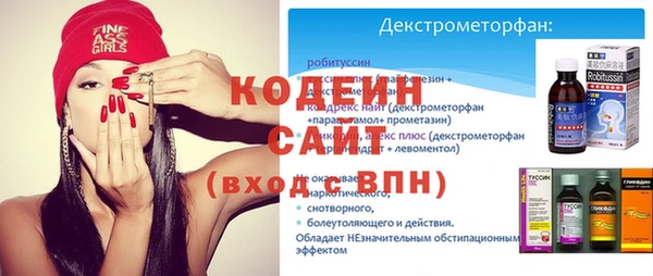 кристаллы Протвино