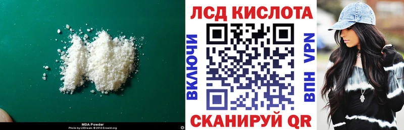 купить   Заозёрск  LSD-25 экстази ecstasy 