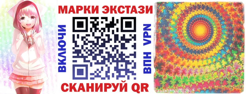 блэк спрут как зайти  Заозёрск  Марки NBOMe 1,8мг 